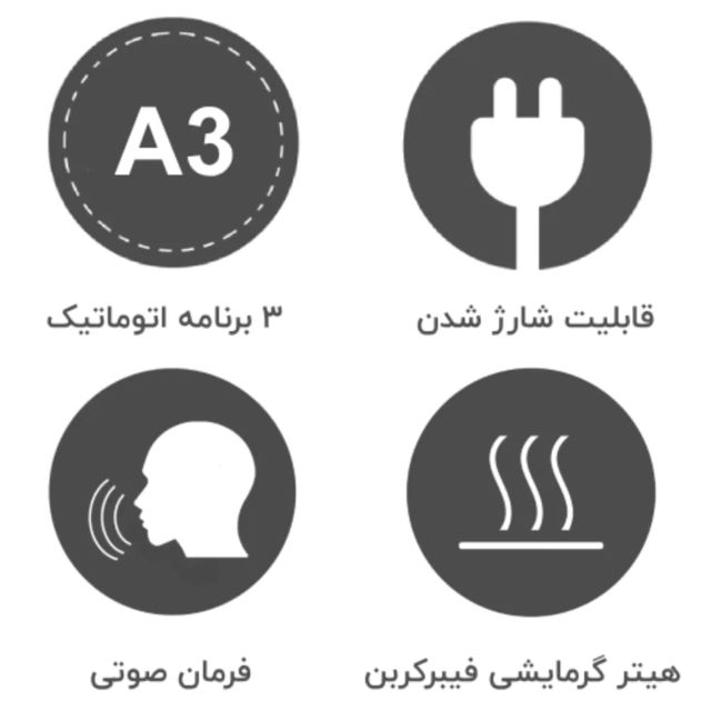 امکانات ماساژور دست و صورت SL-C100
