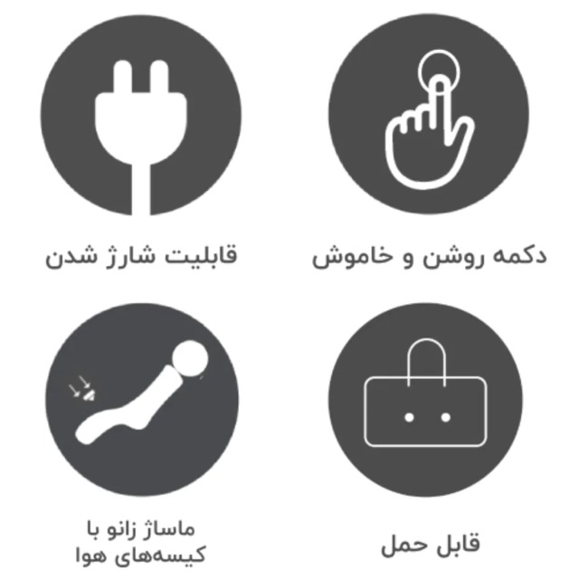 امکانات ماساژور زانو SL-C36-1