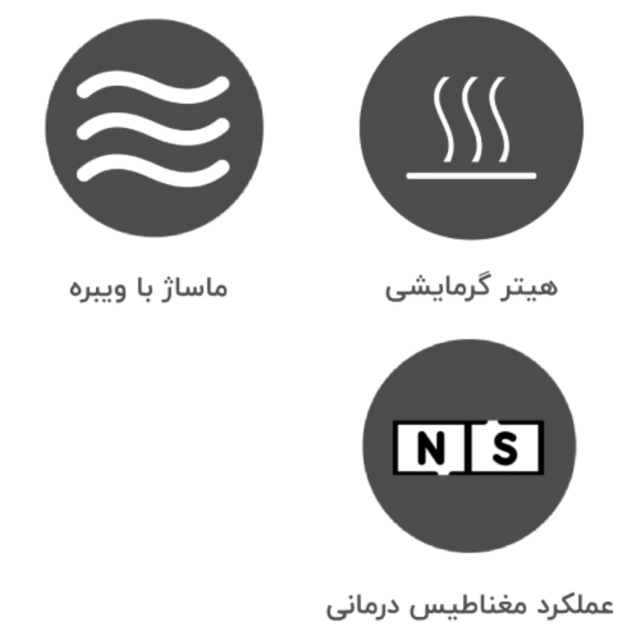 امکانات ماساژور زانو SL-C36-1