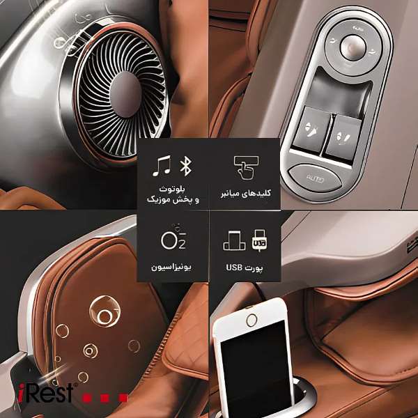 سیستم یونیزاسیون هوا صندلی ماساژور SL-A100
